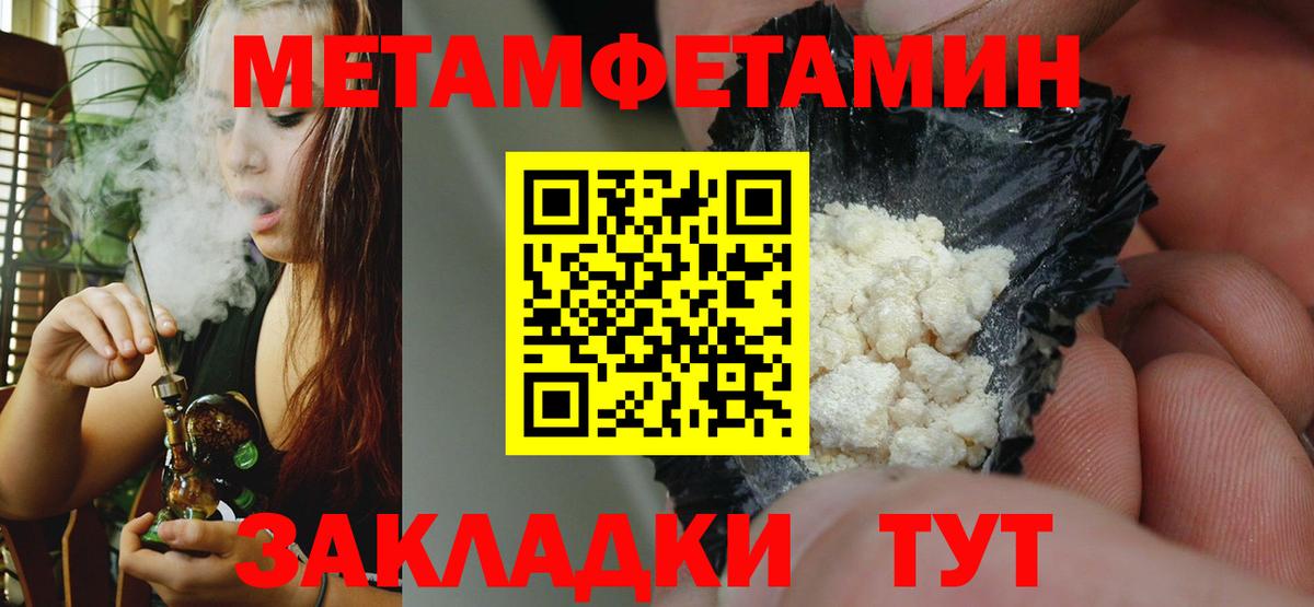 АМФЕТАМИН  Вход с VPN  Прокопьевск  АМФ VHQ 
