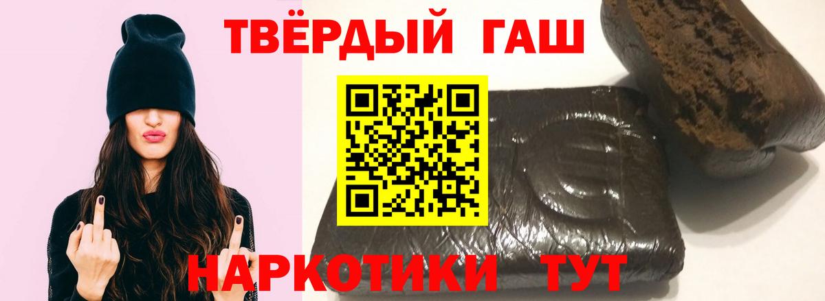 APVP СК кристаллы  Каннабис  ЭКСТАЗИ  Вейп ТГК  Вход с VPN  Прокопьевск  МЕФ  ГАШИШ  НБОМе  МЕФ   Конопля 