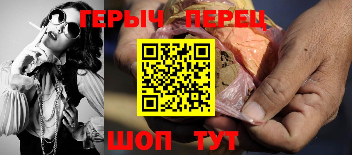 Прокопьевск  Героин VHQ  Вход с VPN 