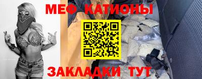 кокаин Обь