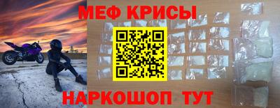 кокаин Обь