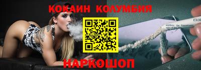 кокаин Обь