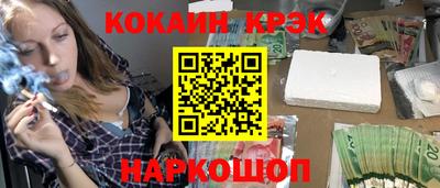 мяу мяу кристалл Обнинск