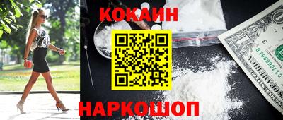 мяу мяу кристалл Обнинск