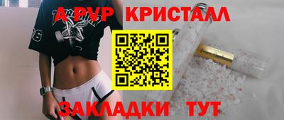 кокаин Обь