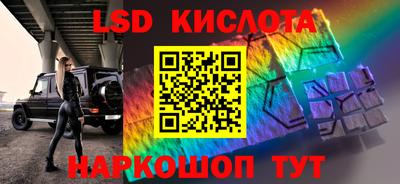 мяу мяу кристалл Обнинск