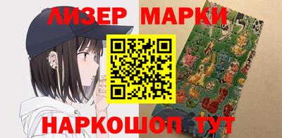 мяу мяу кристалл Обнинск