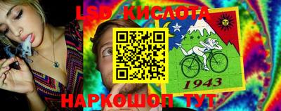 мяу мяу кристалл Обнинск