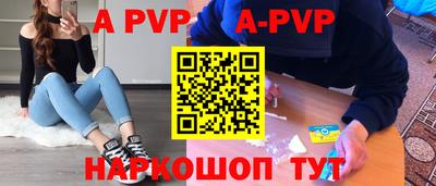 кокаин Обь
