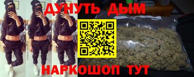 кокаин Обь