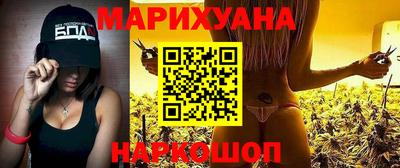 мяу мяу кристалл Обнинск