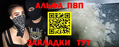 мяу мяу кристалл Обнинск