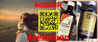 кокаин Обь