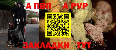 кокаин Обь