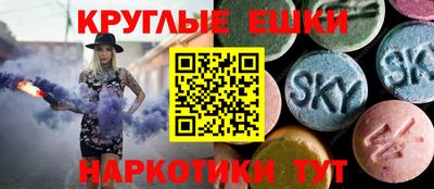 кокаин Обь