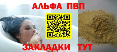 кокаин Обь