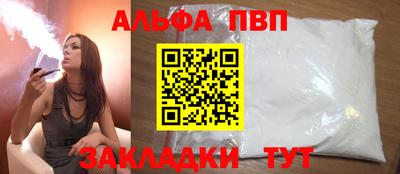 мяу мяу кристалл Обнинск