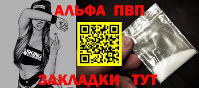 мяу мяу кристалл Обнинск