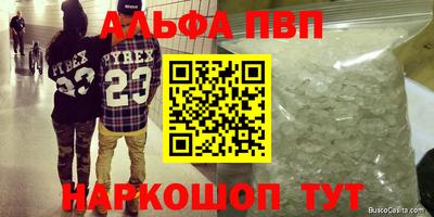 мяу мяу кристалл Обнинск