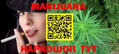 мяу мяу кристалл Обнинск