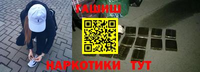 мяу мяу кристалл Обнинск