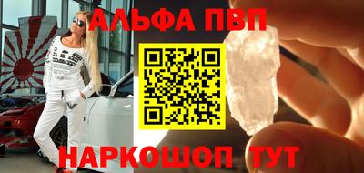 мяу мяу кристалл Обнинск