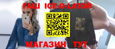мяу мяу кристалл Обнинск