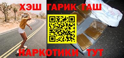 кокаин Обь