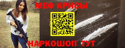 кокаин Обь
