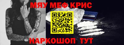 кокаин Обь