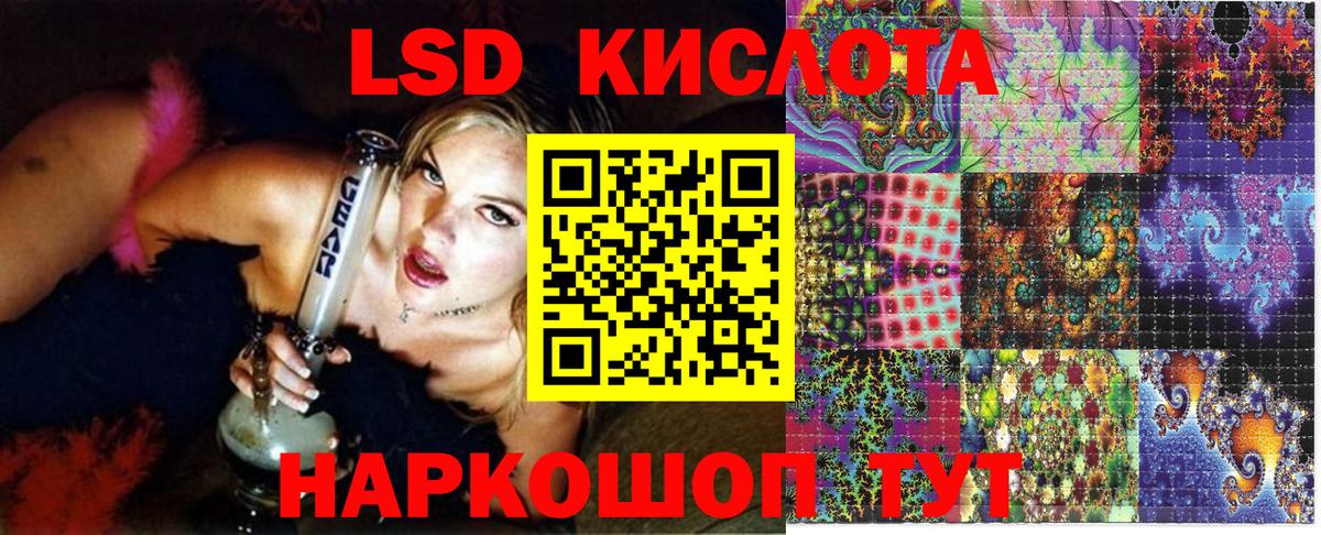 Марки 25I-NBOMe 1,8мг Прокопьевск