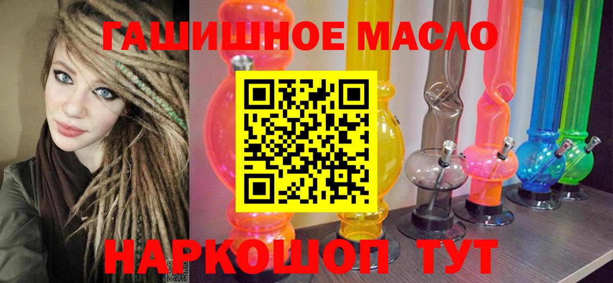 ТГК вейп с тгк  Вход с VPN  Прокопьевск  ТГК жижа 