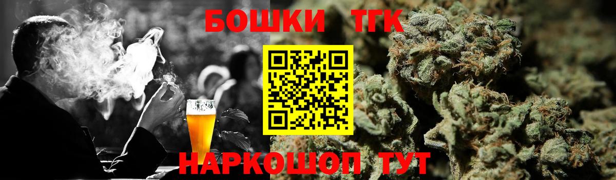Прокопьевск  Марихуана планчик  Вход с VPN  Бошки Шишки сатива  Канабис LSD WEED  Марихуана MAZAR 